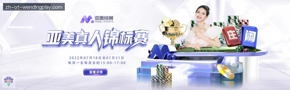 问鼎娱乐 banner