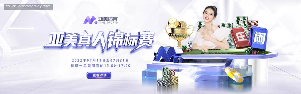 问鼎娱乐 banner