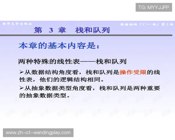 休斯墩火箭队官方称呼与常见拼写解析
