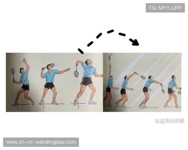 羽毛球切击