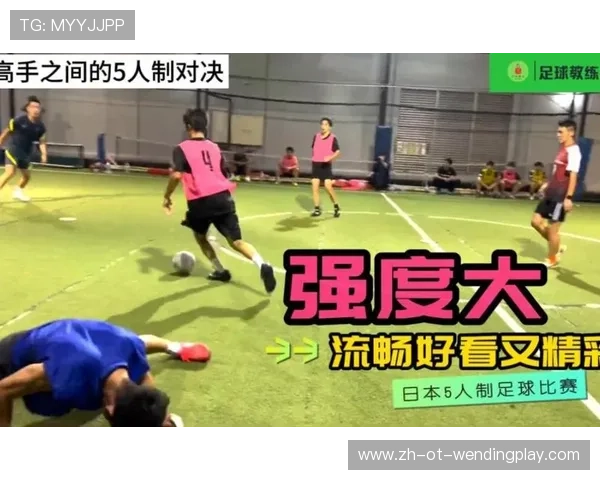 足球比赛中的盘带突破与进攻创造力提升